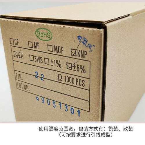 1/4W0.5W1W2W3W5WNKNP抗浪涌保险丝绕线电阻1R3R2R6.8欧 源头厂家