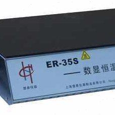 上海 ER-35S数显防腐型电热恒温加热板 电热板,五金/工具,其它仪表仪器,淘宝优惠券,粉丝福利购,淘宝优惠卷