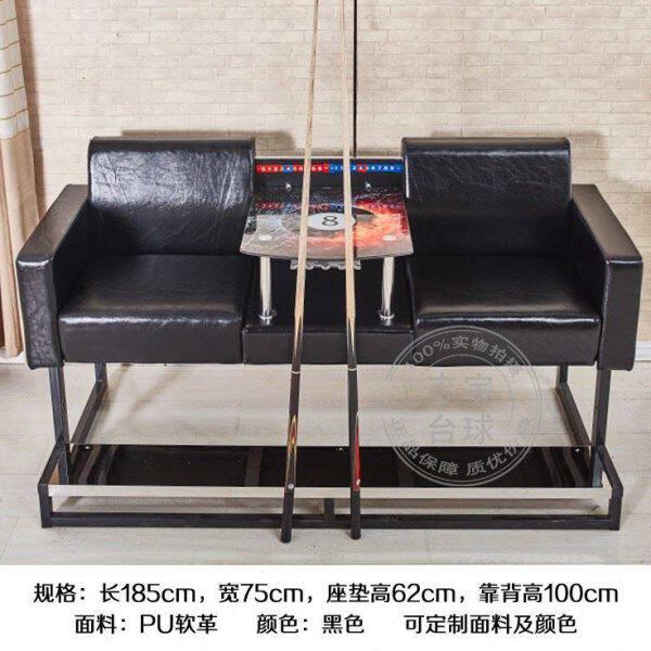 ,座椅茶几专用桌球厅观球椅子桌球室两人位台球厅沙发椅子台球会