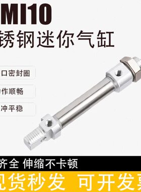 150/气缸1系列/0AX7550绣85//100/25/20/I迷你MSC5751012钢C不