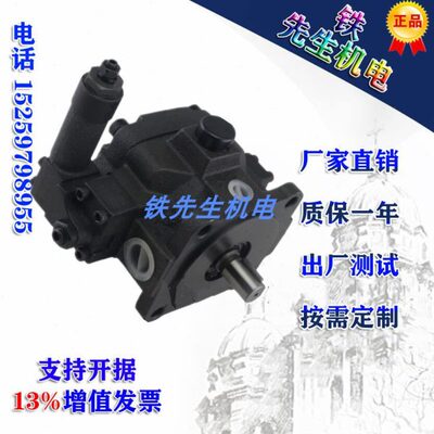 台湾盛菖TCMC TCVP-F40/F30-H4 TCVP-F40-H2 TCVP-F30-H2  叶片泵