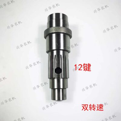 迪尔904 1054 1204 1354拖拉机动力输出轴PTO轴双转速R218050套筒
