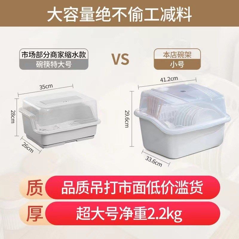 碗筷收纳盒大容量装特大碗柜塑料带盖I放碗碟架餐具收纳箱置物架