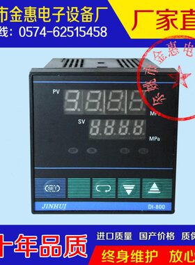 IN-惠H  金智能0压力控制器压力表电子JDI8UI0智能余姚市