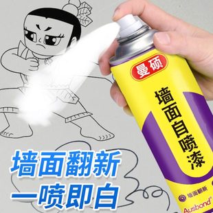墙面补漆粉墙刷墙的刮大白涂料墙胶漆涂墙白色乳胶漆修补刷白神器