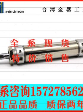 器40台湾MCM- IN10金 4011DM-A-A-A-0迷你MAAN-75MCM气缸11