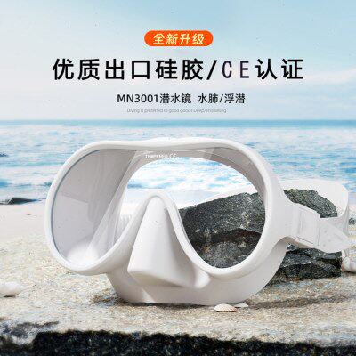 自由潜水肺面镜深潜浮潜面罩潜水镜泳镜护鼻一体大框防水防雾男女