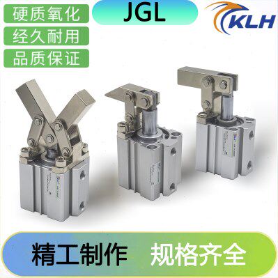 JGL-25/32/40/50/63带磁杠杆气缸空压夹紧机械压紧夹具气缸