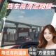 遮阳膜伸缩遮阳帘大式 客太阳膜货车 车前挡玻璃高清透明隔热吸盘式