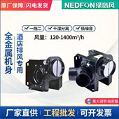 排气扇分体式 换气扇一拖二抽风机卫生间酒店管道风机排风扇