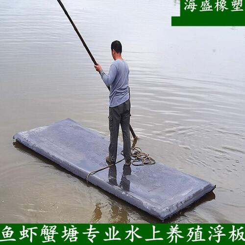 养殖塑料平板eva浮板船渔船硬台鱼塘浮泡沫泡沫板撒网钓鱼船船用