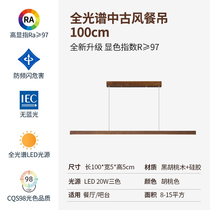 古铜拉丝f中古风长形线条餐厅吊灯