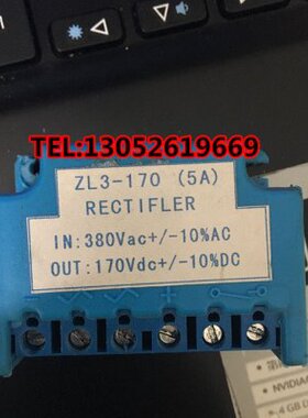 1refV)DCVi0ler整流器(70Z 3381-ct电机 5A刹车LAC70