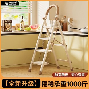 梯子家庭用多功能折叠加厚人字乔迁之喜楼梯N室内伸缩小型轻便爬