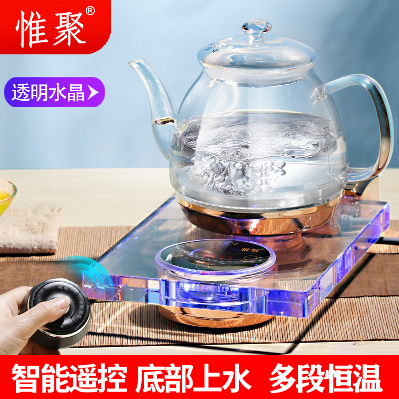 惟聚全自动底部上水电热水壶茶壶透明水晶玻璃烧水U壶家用自动抽