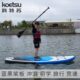 T冲浪板ESU充气浆K水运动O立式 滑站板板科特苏板滑浪便携划桨板手