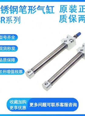 50/61540/75/8气缸BR/25/10/-亚德客不锈钢/0形/30笔20/P60