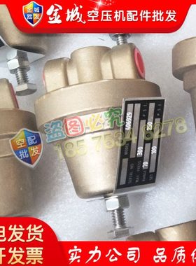 寿力空压机调节器408275压力调节阀减压阀048354/02250046-568