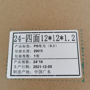 可编带 来料加工 IC编带 载带 卷带 24-四面12*12*1.2 QFP44/64