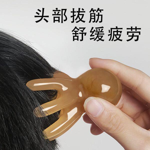 【福利秒杀】2个装 章鱼八爪梳头疗经络疏通按摩爪防掉发梳