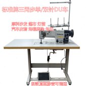 料D同步LYG全新三DT汽车8标准车大厚 PIC双CA沙发6020U包皮针旋梭