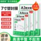 a4纸文件相册膜透明封塑膜纸过标本塑封纸封树相纸膜胶照片过6寸