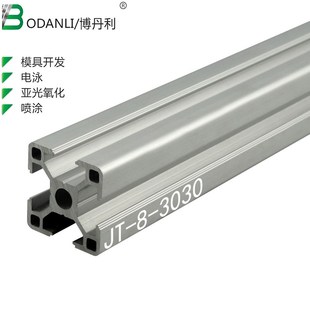 工业铝型材3030欧标3030铝型材欧标铝合金型材N3030铝材 鱼缸框架