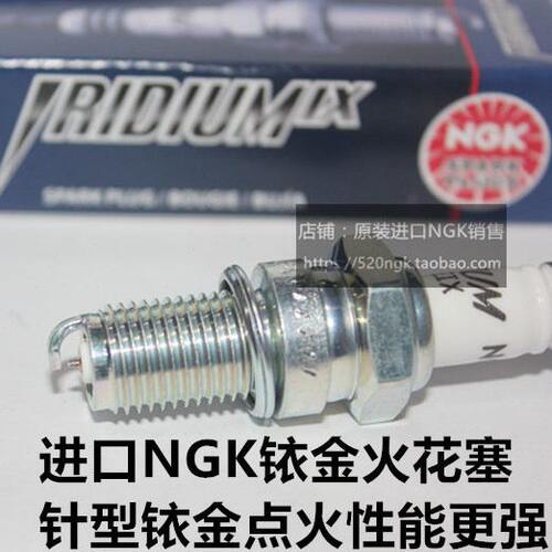 50KE NGK铱金火花塞250250 05C50LX隆鑫双缸适用无极B0 25地平线T