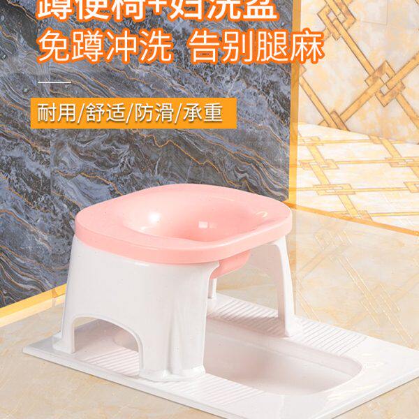 盆的痔疮药泡盆女士坐便椅男神器专用免蹲坐浴盆女熏洗洗屁股孕妇