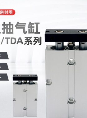 双杆双轴气缸/520//TN/A5010-气动/25//0X1T*106012/70/4030D5S20