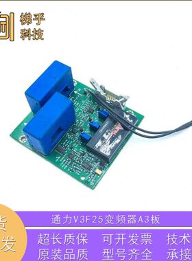 M7V31012通力13F72GA3变频器质8/板525保H825//通力0电梯配件0/K