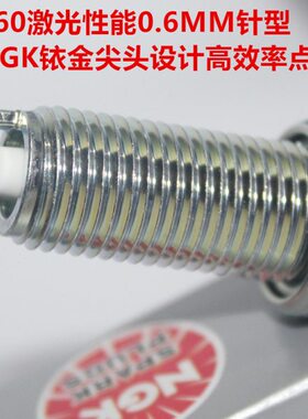 Z10-T3 Z--NGK铱金火花塞T30 Z-Z T30于升仕310适用RT 0VV10T30X