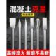 铲刀皮六角扁铲五坑德国电动工具铲头冲击钻混凝土墙电锤电镐凿子