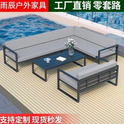 北欧户外沙发休闲藤编柚木组合室外庭院花园别墅阳台露天民宿防水,住宅家具,户外沙发,淘宝优惠券,粉丝福利购,淘宝优惠卷