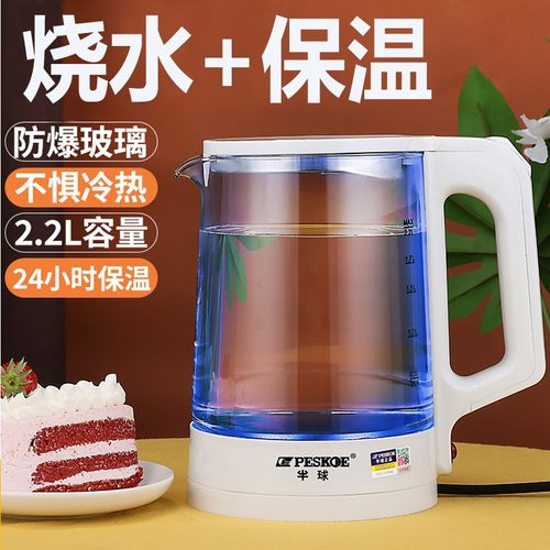 半球玻璃壶电热水壶家用透明烧水壶保温热水壶电水壶自Z动断电快