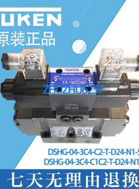 -CD24-DS43CD243C04-N1-阀-42---HG--2-THGDS 40CT5050-1C-N1-