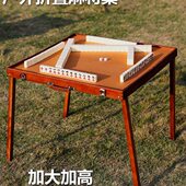 实木便携折叠迷你麻将小旅行露营麻将桌牌手搓麻宿舍雀户外家用