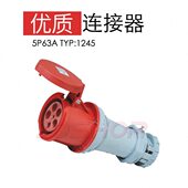 IP340插头HOp63A4V 40开 63A连接器PY5 R索JOS4512插头E5孔P