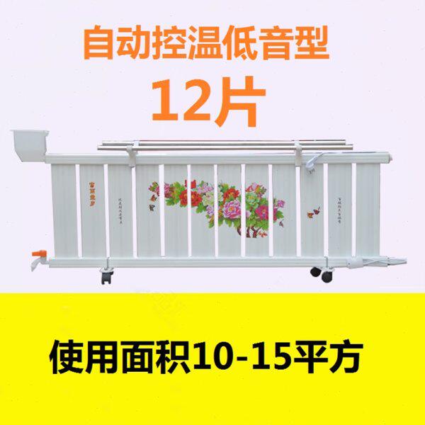 电暖气片家用注水插电加水电暖器节能水电水暖取暖器加水电暖气片