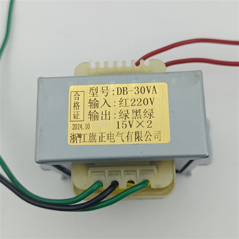 马夹引线电源变压器EI66*32-r30VA 220V/380V/单双12V/15V/18/24V