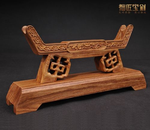 龙泉拙匠宝剑 花梨木双龙抢珠剑架Y 横向剑架