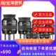 40寸 2天文望远镜英4配件 51628目 超广角 68度mm24ES1.2焦距镜