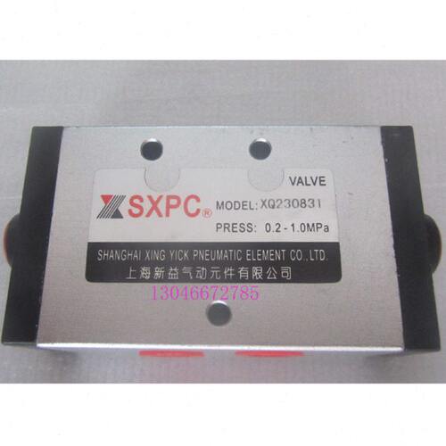 上海新益SXPC/全伟SQW气动元件 机械阀 二位三通双气控阀XQ230831