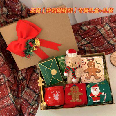 高级高节送礼物平安友闺蜜实用姐妹员工礼物颜值女生伴手礼夜圣诞
