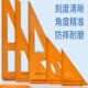 三角尺尺电木拐角尺高精度尺木工9工具度0三角板直角尺大专用靠山