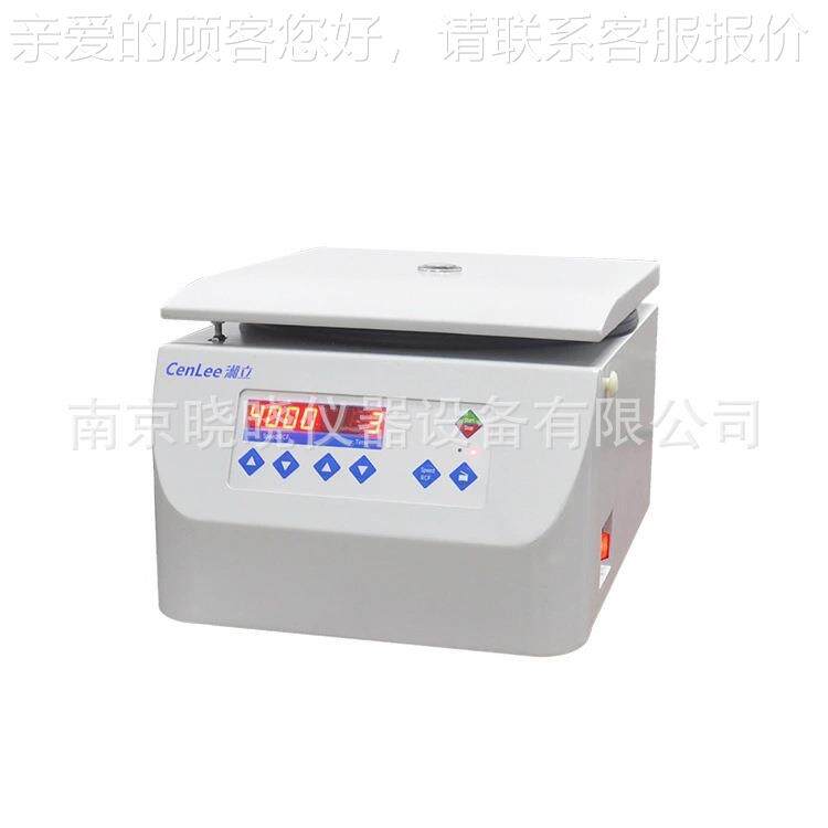 湖平南湘衡立T4Z-DWS台式自动离心机