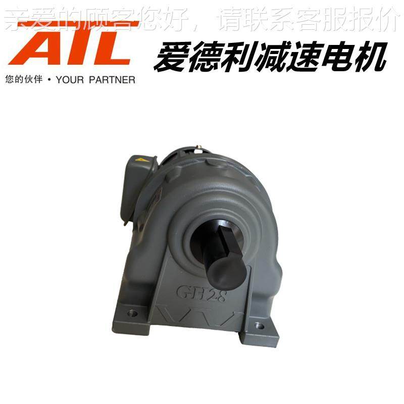 爱H德利G50-500-125减S齿轮速马达1GH50-150.51KW电机