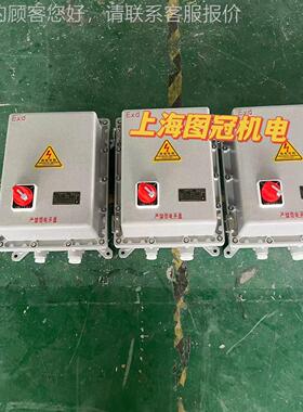 关防电爆行灯变压器BBK8-1KVA220V12V带开保护防爆配BBK箱30V36V2