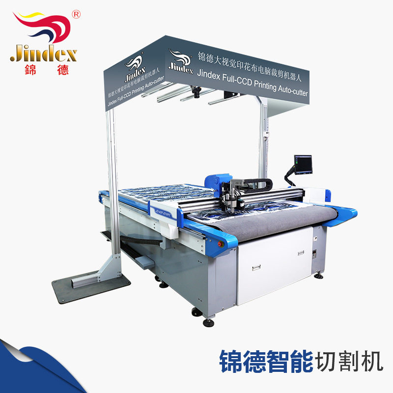 厂家定制 自动寻边大视觉皮革印花切割机 全自动裁剪机 切布机,纺织面料/辅料/配套,服装加工设备,淘宝优惠券,粉丝福利购,淘宝优惠卷