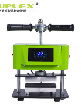 热转印松香机 rosin heat press 2.4*x4.7 rosin hydralic press
